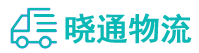 成都到禄劝彝族苗族自治县物流公司